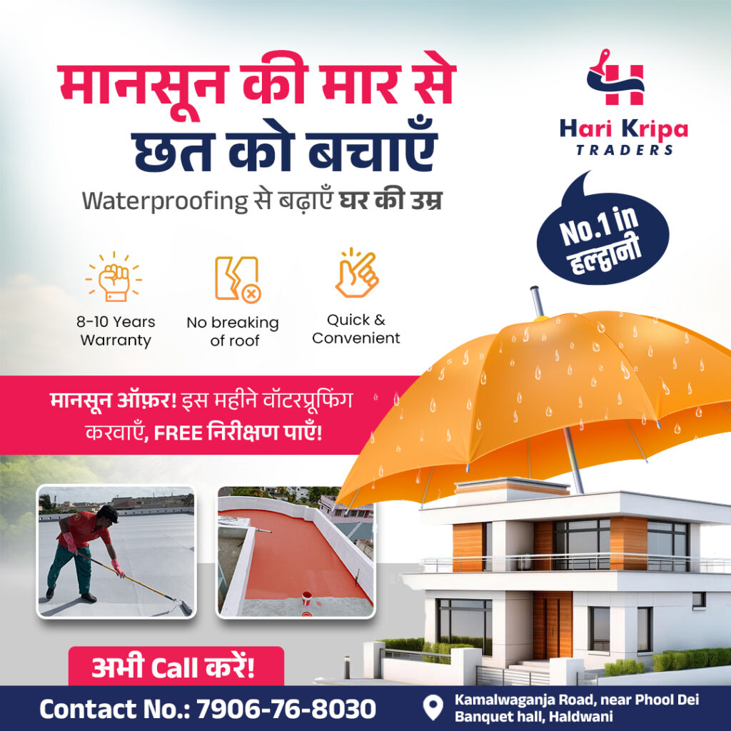 waterproofing 1024x1024